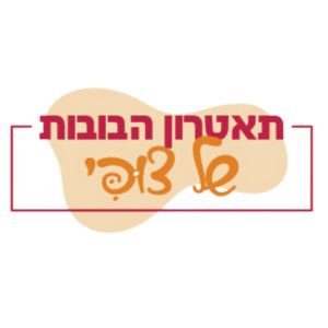 לוגו 12